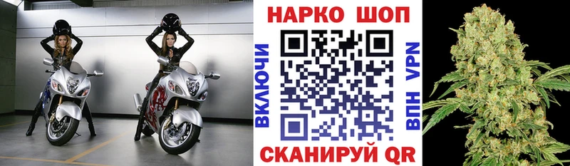 Наркошоп купить ТГК  A PVP  ГАШ  Меф мяу мяу  Кокаин  Канабис  Великие Луки