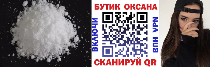 Купить где  Великие Луки  БУТИРАТ оксана 
