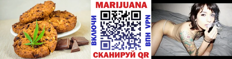 Еда ТГК марихуана Великие Луки