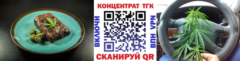 Купить закладки Великие Луки Cannafood марихуана