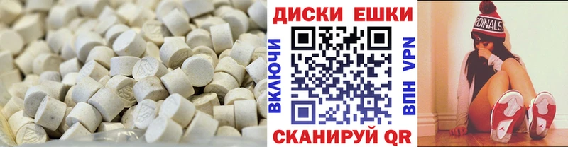 Ecstasy диски  Купить закладки  Великие Луки 