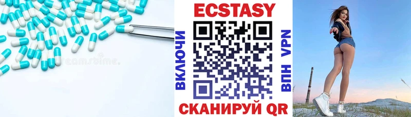 Экстази MDMA Великие Луки