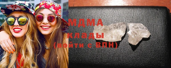 дистиллят марихуана Богородск