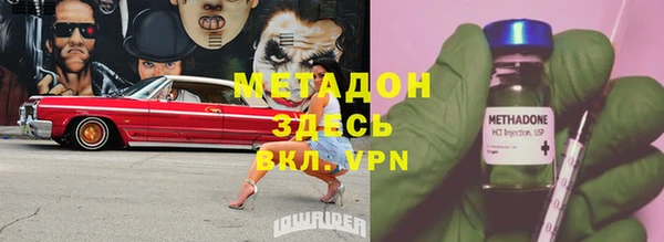 дистиллят марихуана Богородск