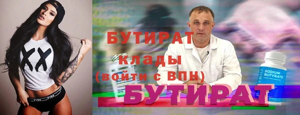 кокаин Пестово