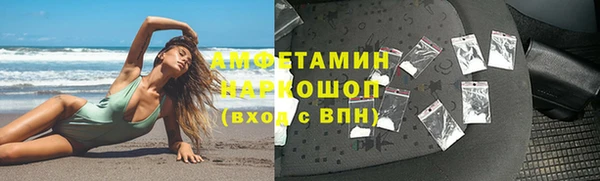 а пвп мука Богородицк