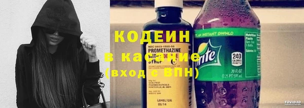 дистиллят марихуана Богородск