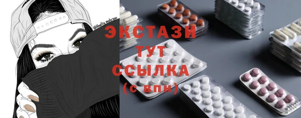 дистиллят марихуана Богородск