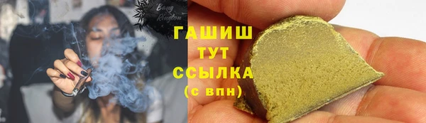 дистиллят марихуана Богородск