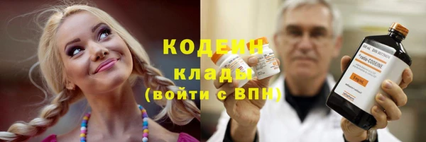 дистиллят марихуана Богородск