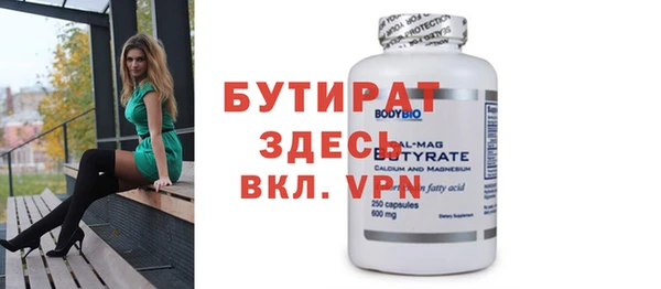 а пвп мука Богородицк