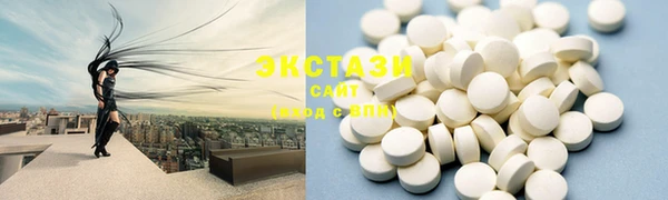 mdma Беломорск