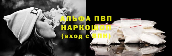а пвп мука Богородицк