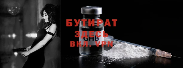 а пвп мука Богородицк