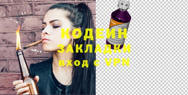 дистиллят марихуана Богородск
