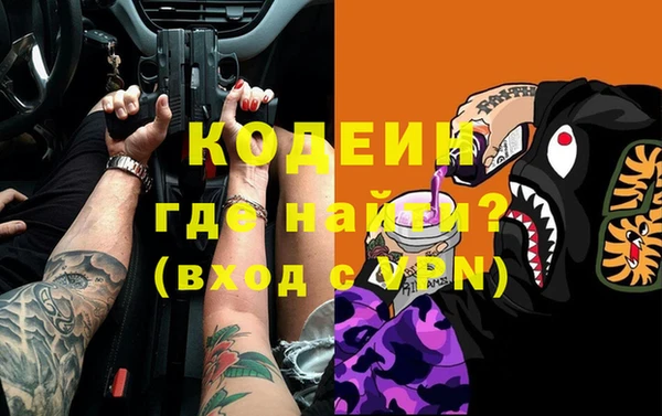 дистиллят марихуана Богородск