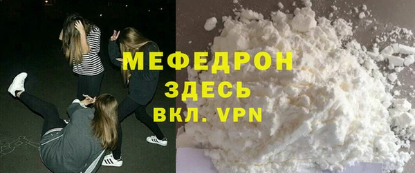 а пвп мука Богородицк