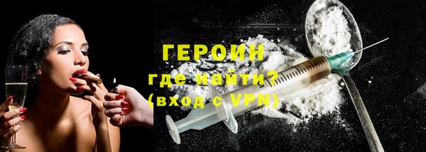 дистиллят марихуана Богородск