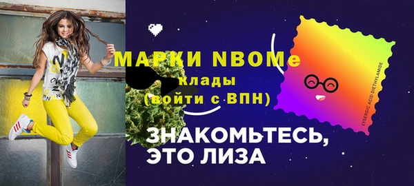 а пвп мука Богородицк