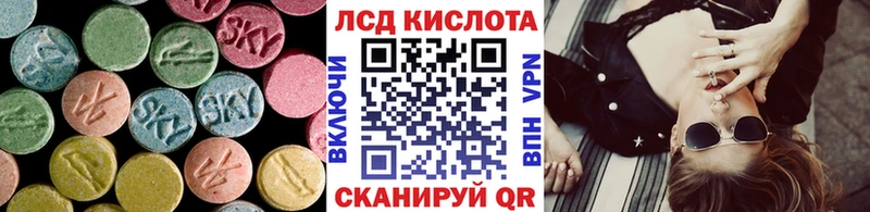 Купить  Великие Луки  Лсд 25 экстази ecstasy 