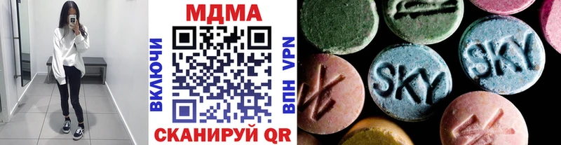 MDMA Molly  Купить закладки  Великие Луки 