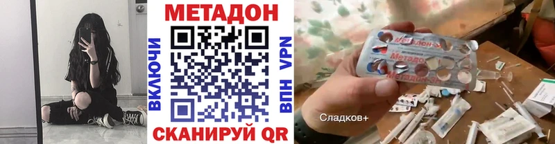 Купить где  Великие Луки  МЕТАДОН мёд 