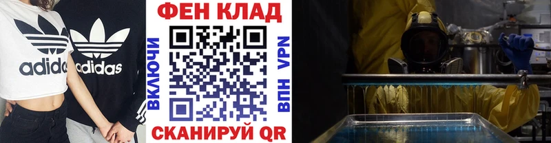 МЕТАМФЕТАМИН Декстрометамфетамин 99.9%  Купить где  Великие Луки 