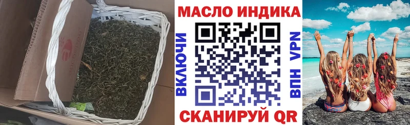 ТГК Wax Великие Луки